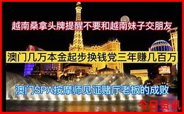 晚上开什么生肖澳门